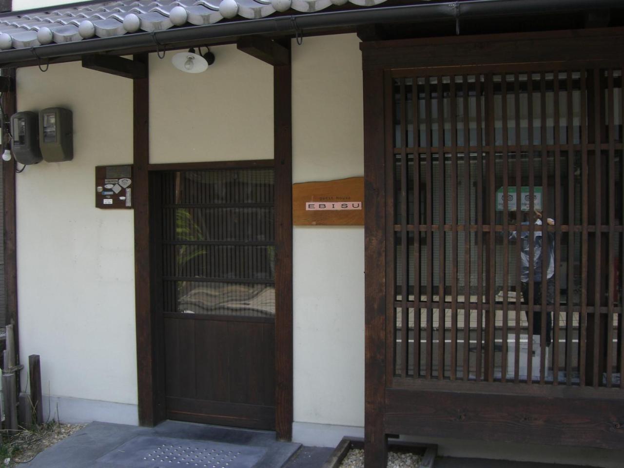 Guesthouse Ebisu Kiotó Kültér fotó