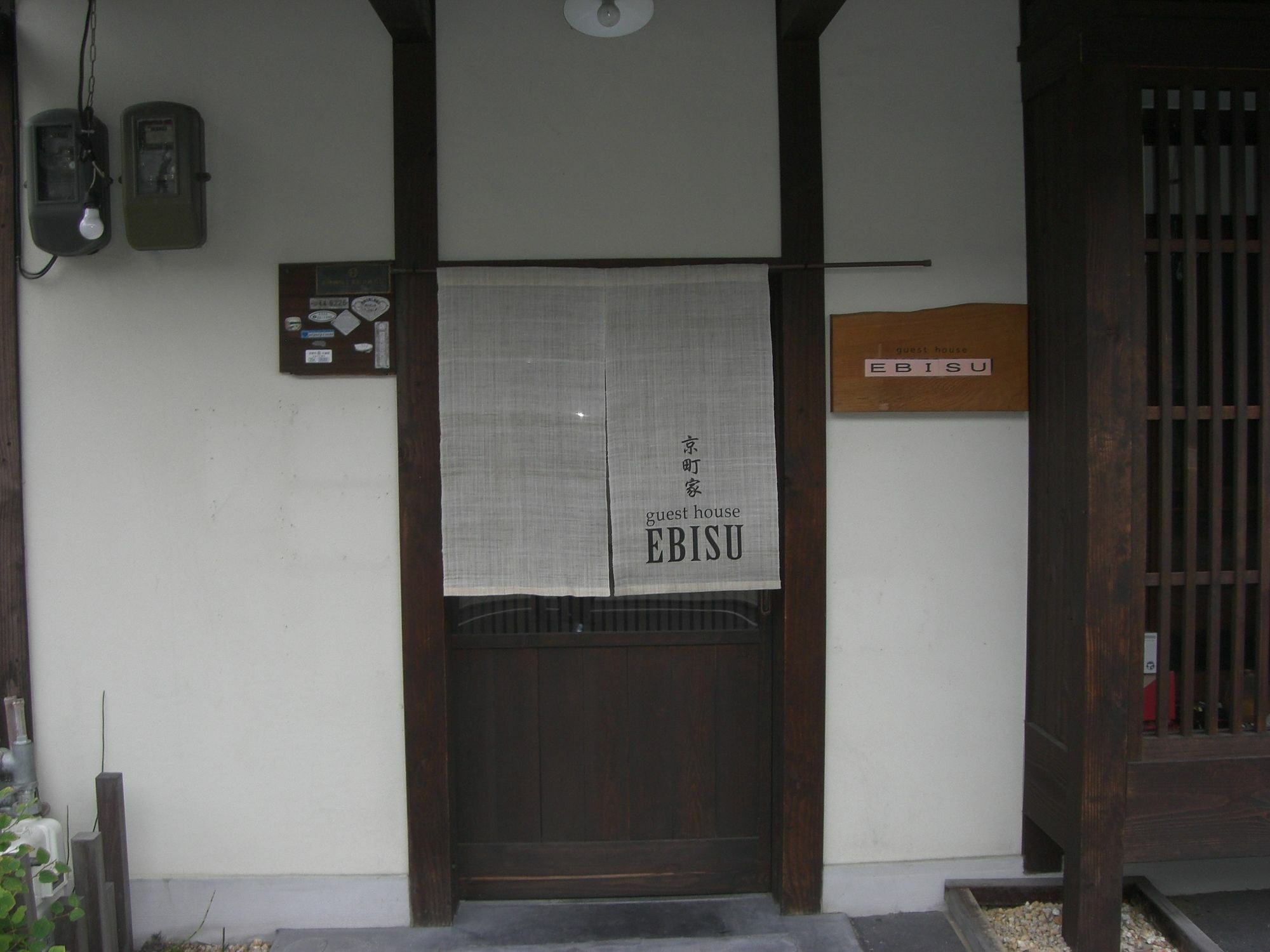 Guesthouse Ebisu Kiotó Kültér fotó